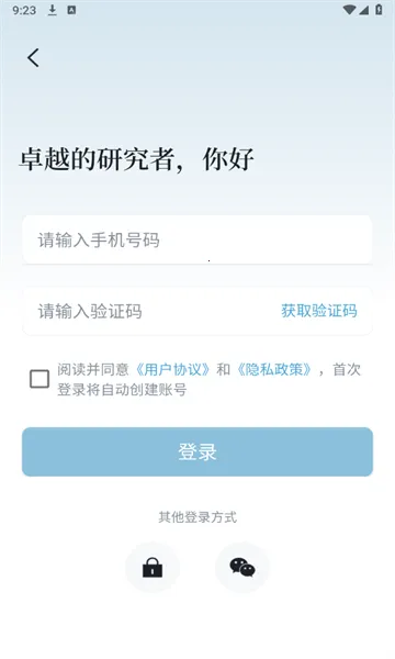 ҽ2025°汾v1.2.0 ׿