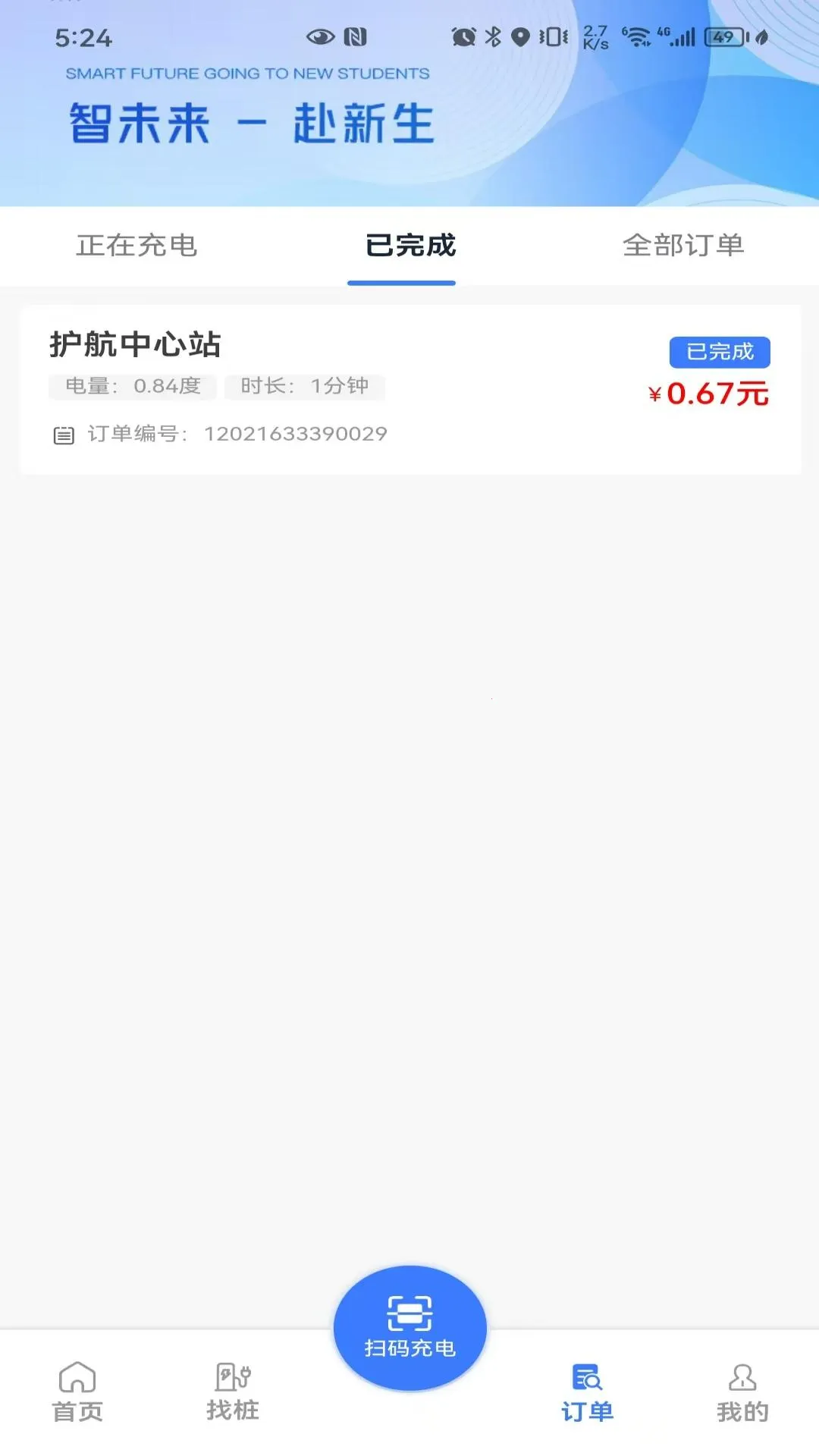 Դ2025°汾v1.3.2 Ѱ