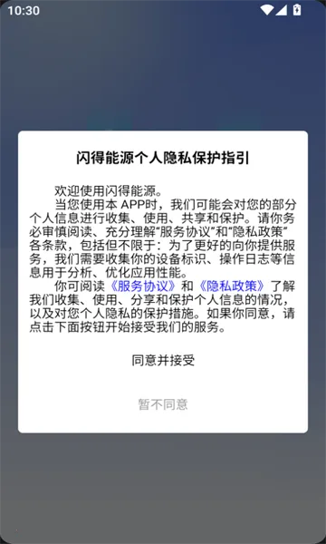 Դ2025°汾v1.3.2 Ѱ