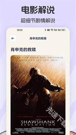 黑猪视频(免费追剧) 黑猪视频(免费追剧)