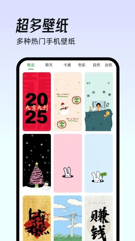 iMirror2025°汾v1.0.6.116 ֻ