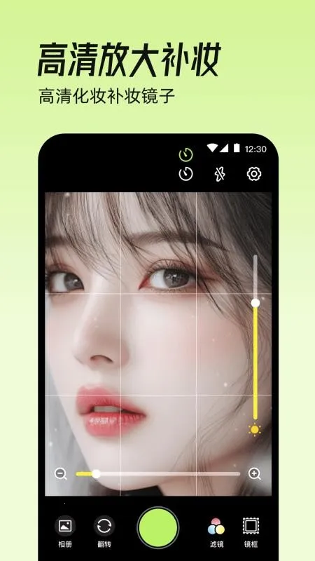 iMirror2025°汾v1.0.6.116 ֻ