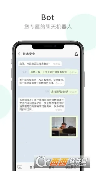 ҵ2025ٷ°汾v2.7.57.220922 ֻ