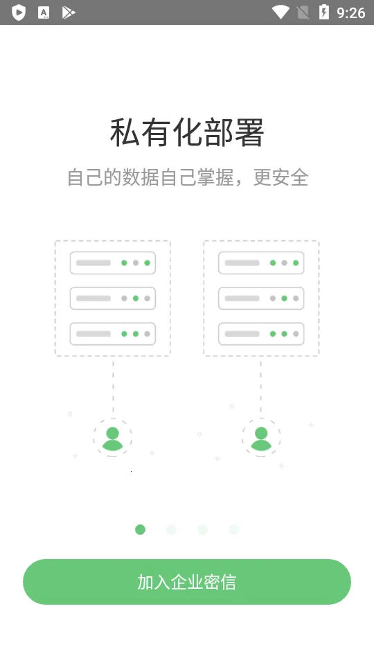 ҵ2025ٷ°汾v2.7.57.220922 ֻ