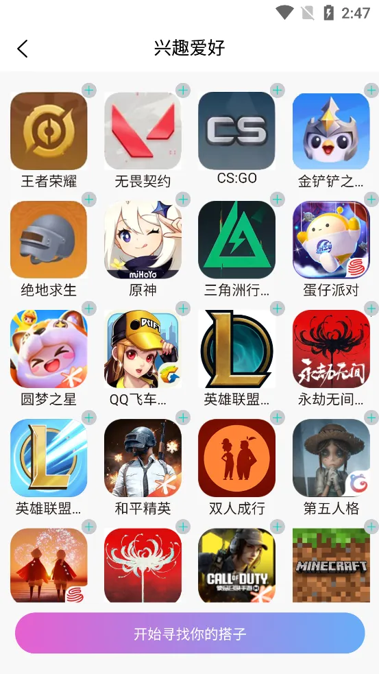 С(Ϸƽ̨)v1.3.8 ٷ
