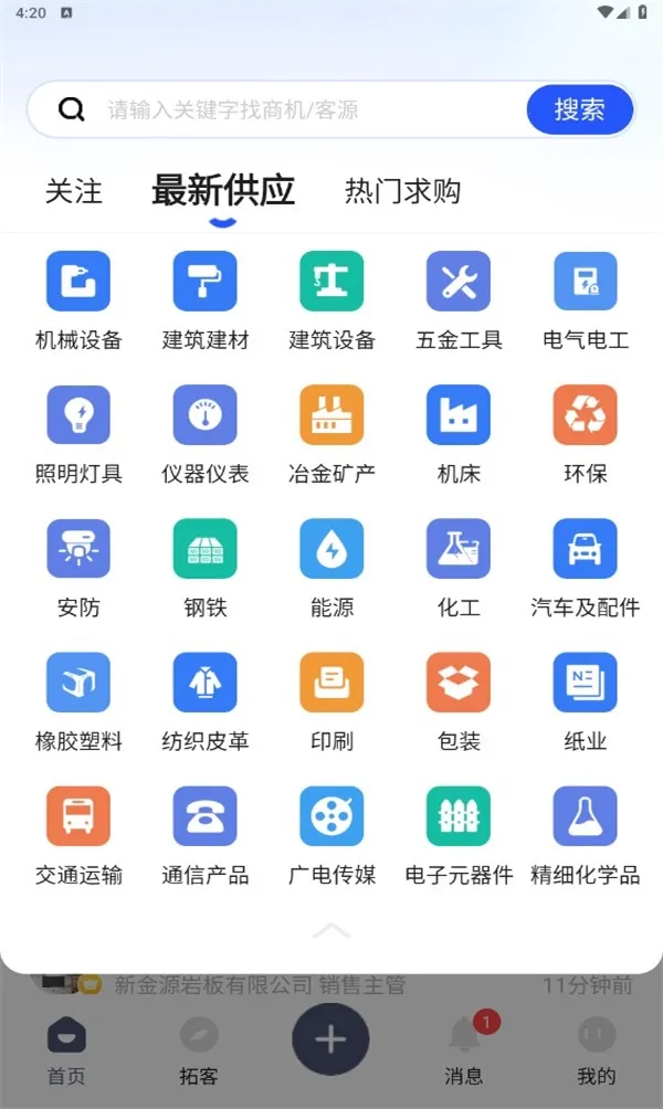 Ѷͨ2025°汾v5.0.17 Ѱ