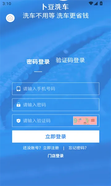 ϴ(ƽ̨)v25.01.10 ٷ