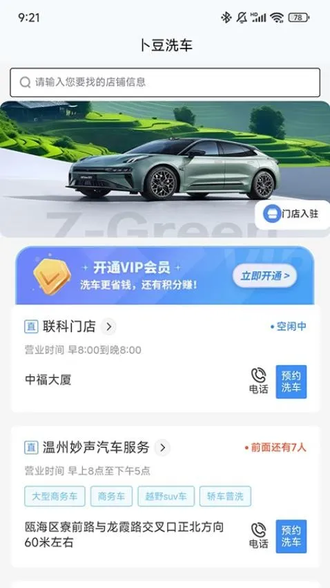 ϴ(ƽ̨)v25.01.10 ٷ