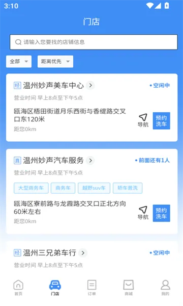 ϴ(ƽ̨)v25.01.10 ٷ