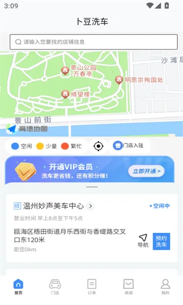 ϴ(ƽ̨)v25.01.10 ٷ