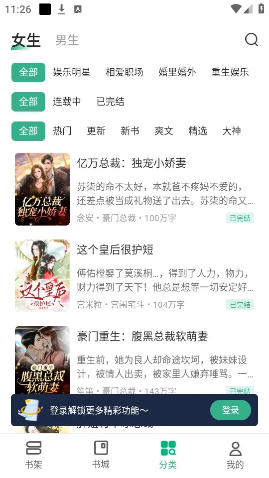 С˵(С˵Ķ)v3.1.0 ֻ