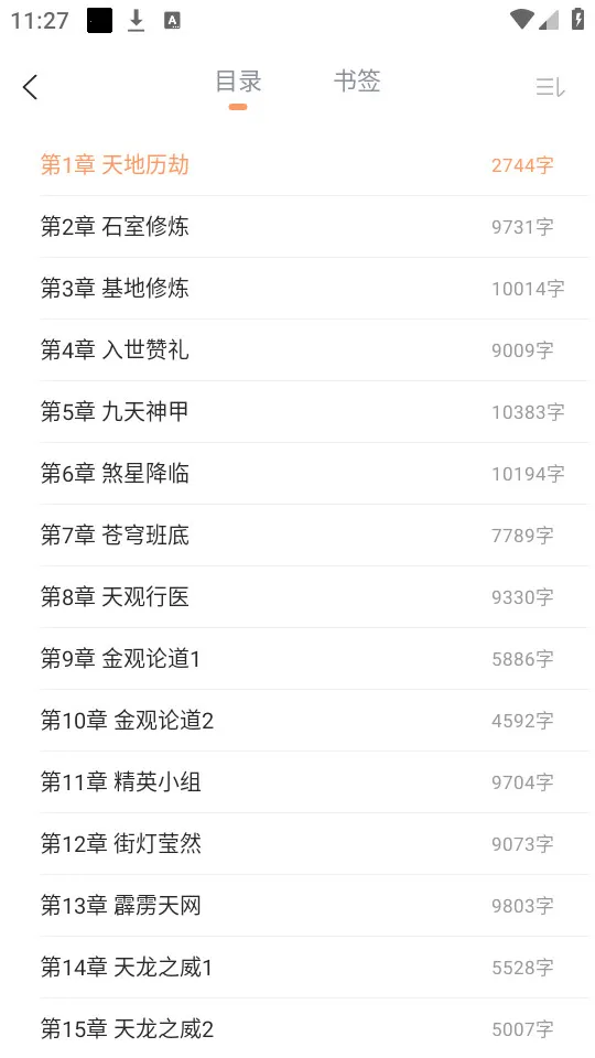 С˵(С˵Ķ)v3.1.0 ֻ