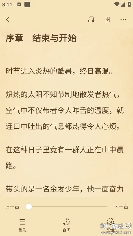 С˵(С˵Ķ)v3.1.0 ֻ