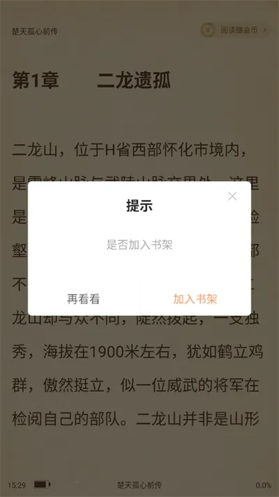 С˵(С˵Ķ)v3.1.0 ֻ