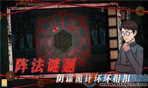 ɽ4֮Ӱ2025ٷ°汾v1.0.1 ֻ