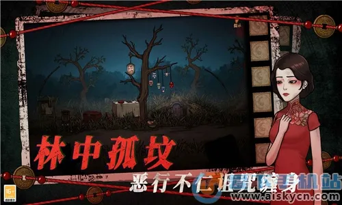 ɽ4֮Ӱ2025ٷ°汾v1.0.1 ֻ