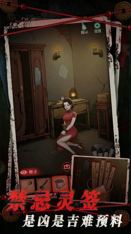 山村老屋4之深林魅影2025官方最新版本 山村老屋4之深林魅影2025官方最新版本