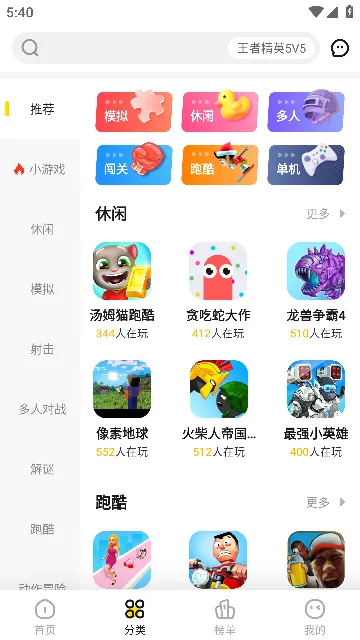 阿米游安卓版手机版 阿米游安卓版手机版