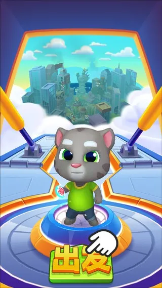 阿米游安卓版手机版 阿米游安卓版手机版