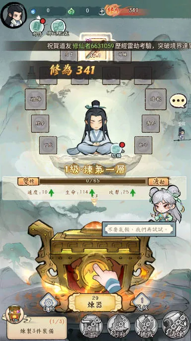 СС2025ٷ°汾v1.1.3 ٷ