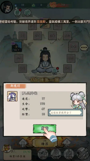 СС2025ٷ°汾v1.1.3 ٷ