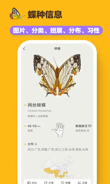 Ѱ2025°汾v1.1.1 ٷ