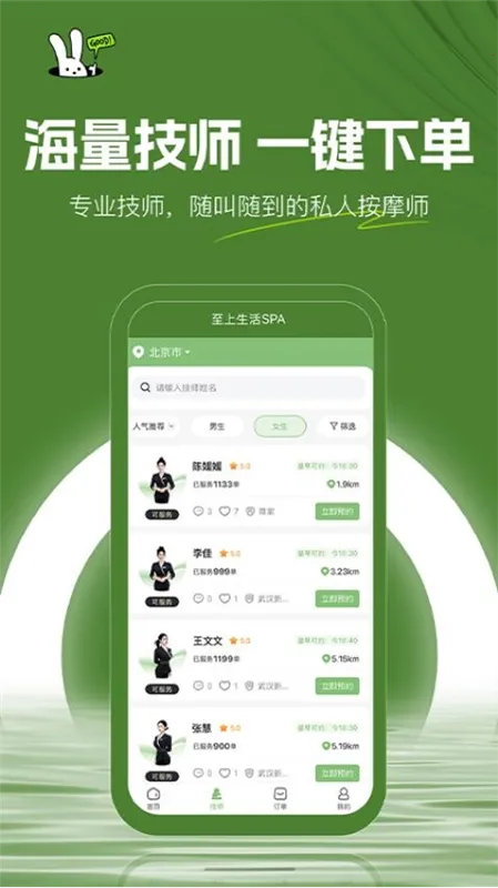 至上生活安卓版手机版 至上生活安卓版手机版