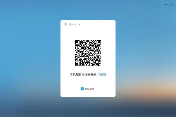 ֪¥(ҵ칫)v1.9.8.3 Ѱ