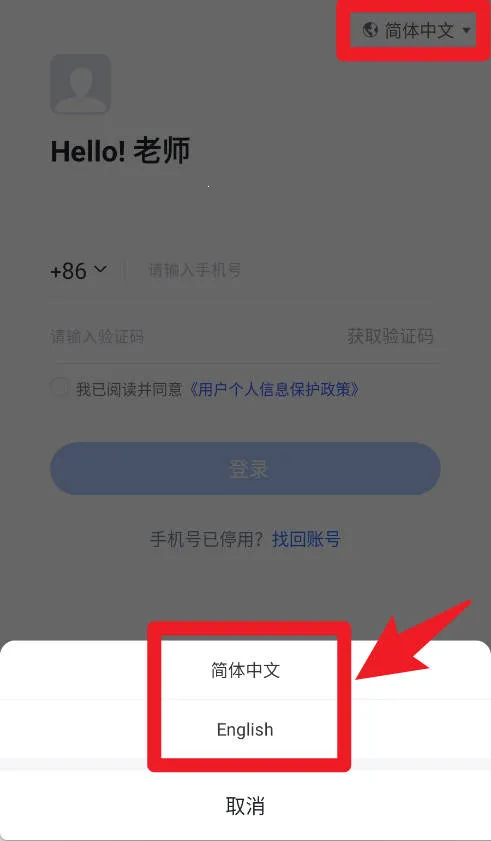 知音楼(企业办公软件) 知音楼(企业办公软件)
