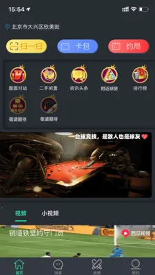 KǪ(̨Լսƽ̨)v1.1.1 Ѱ