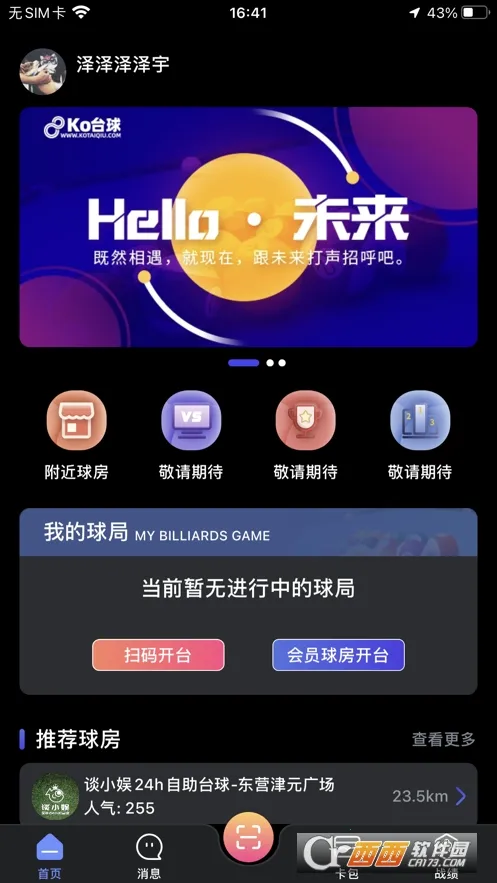 KǪ(̨Լսƽ̨)v1.1.1 Ѱ