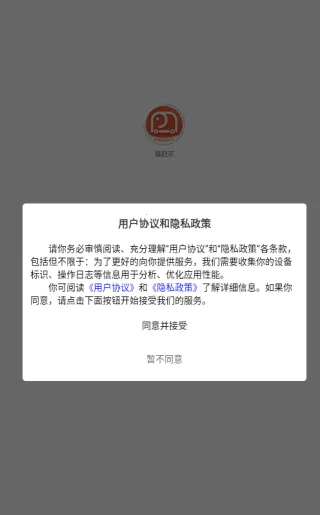 臻赶买(本地购物软件) 臻赶买(本地购物软件)