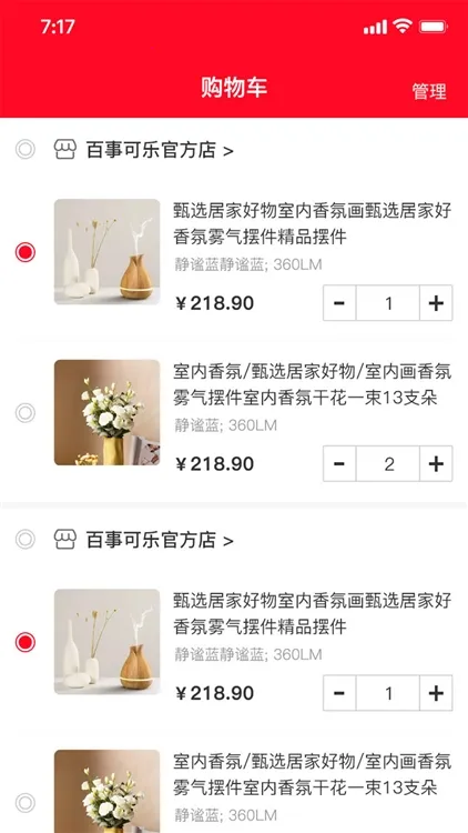 臻赶买(本地购物软件) 臻赶买(本地购物软件)