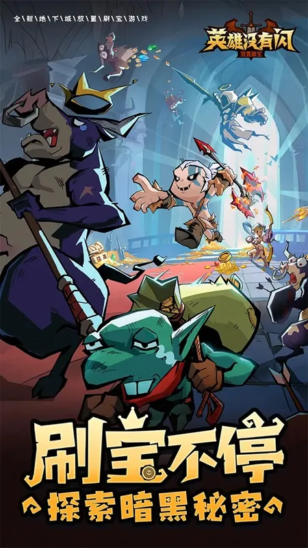 Ӣû(ˢϷ)v1.4.0.0 ٷ