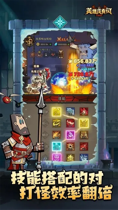 Ӣû(ˢϷ)v1.4.0.0 ٷ