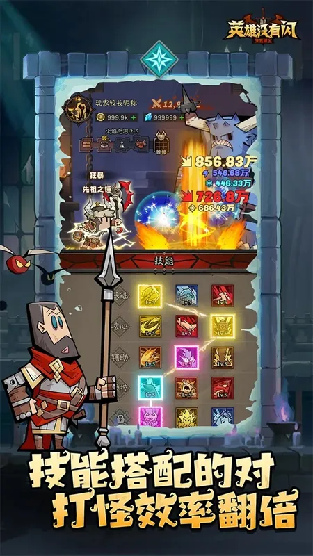 Ӣû(ˢϷ)v1.4.0.0 ٷ