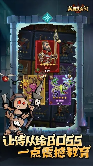 Ӣû(ˢϷ)v1.4.0.0 ٷ