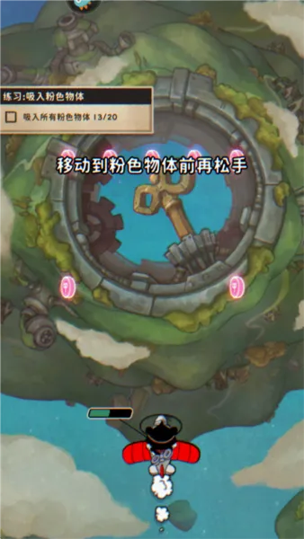 发条总动员(肉鸽射击) 发条总动员(肉鸽射击)