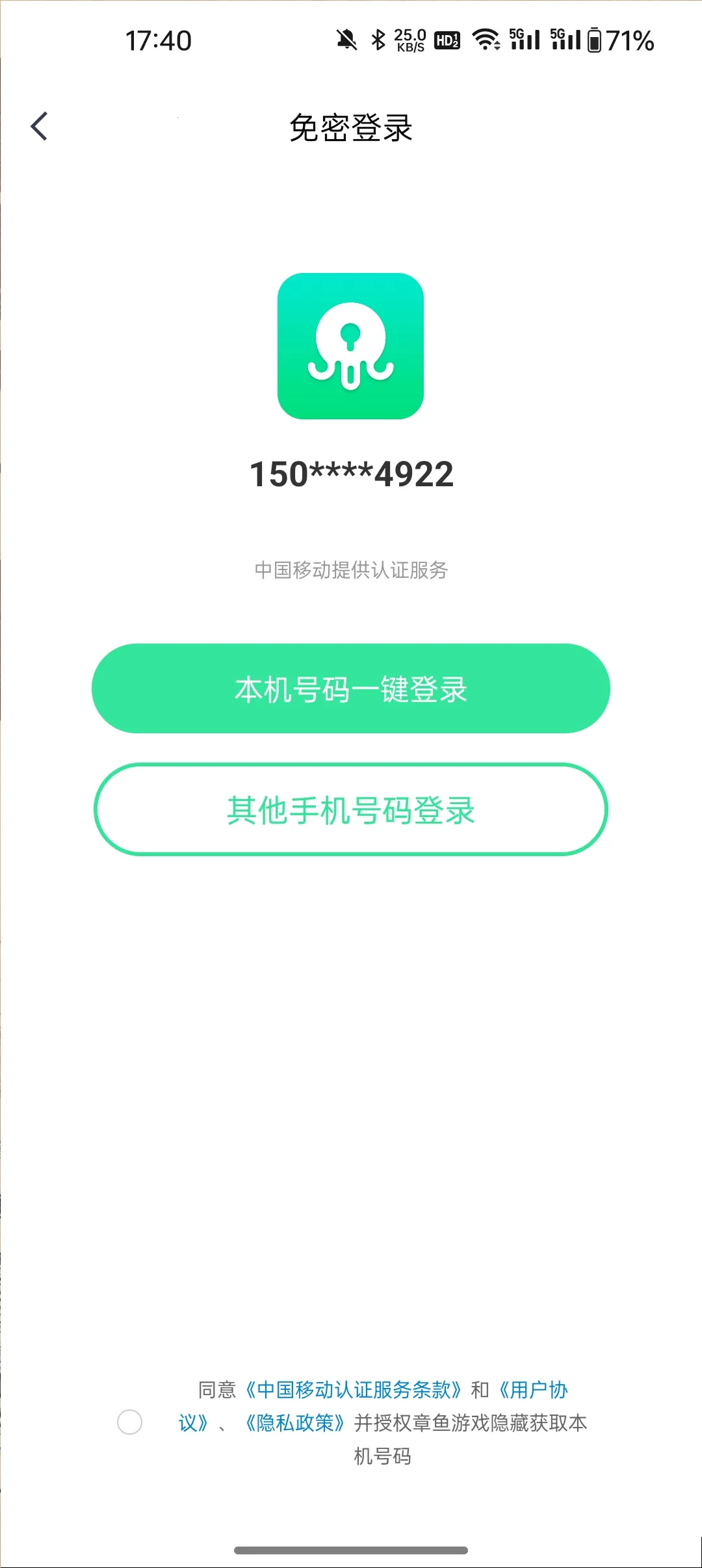 2025ٷ°汾v2.5.1.5 ֻ