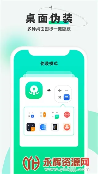 2025ٷ°汾v2.5.1.5 ֻ