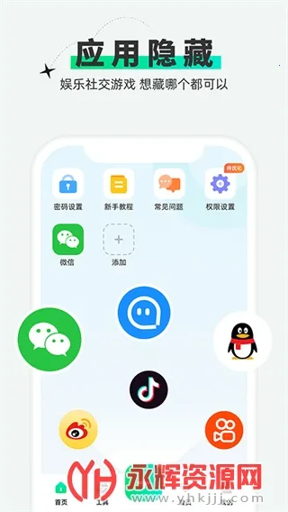 章鱼隐藏2025官方最新版本 章鱼隐藏2025官方最新版本