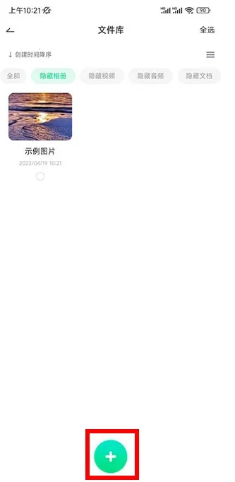 章鱼隐藏2025官方最新版本 章鱼隐藏2025官方最新版本