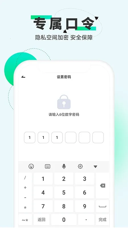 2025ٷ°汾v2.5.1.5 ֻ