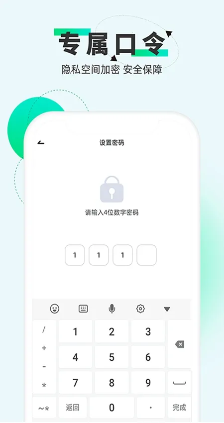 2025ٷ°汾v2.5.1.5 ֻ