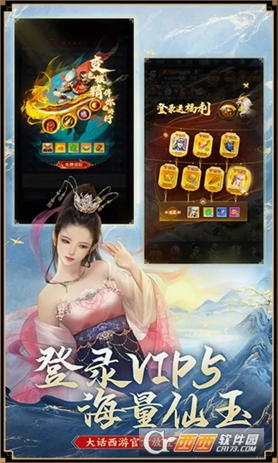 ι2025°汾v1.1.341 ׿