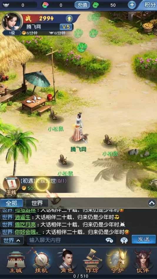 ι2025°汾v1.1.341 ׿