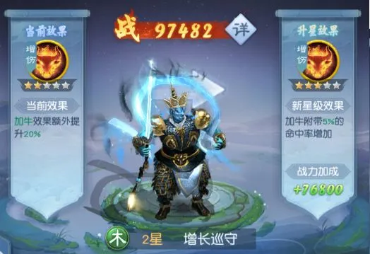 大话西游归来2025最新版本 大话西游归来2025最新版本