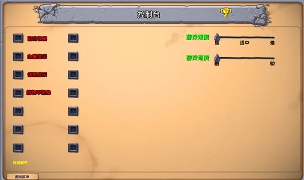 植物大战僵尸神奇植物(多款游戏介绍) 植物大战僵尸神奇植物(多款游戏介绍)