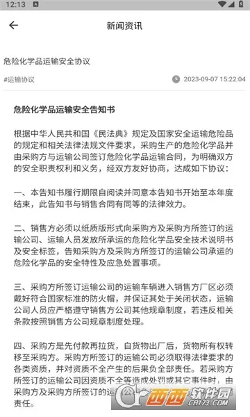 ʤ2025ٷ°汾v1.1.0 ٷ