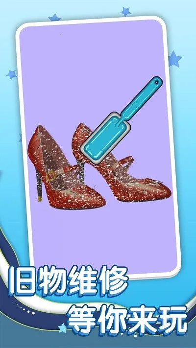 ϴණ(нѹϷ)v1.0.3 ׿